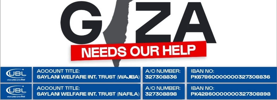 gazah img